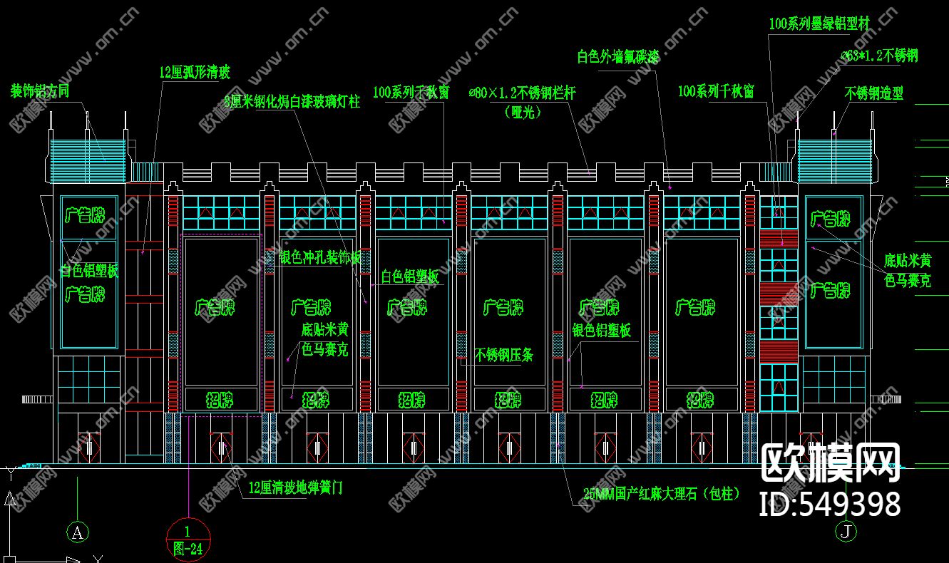 五层购物广场内外装饰施工图下载（渲染图1）