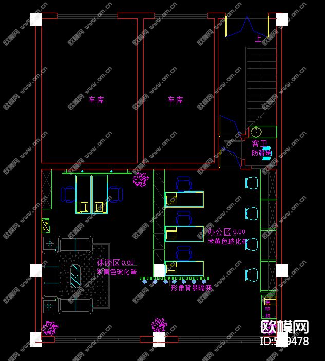 律师事务所装修施工图下载（渲染图1）
