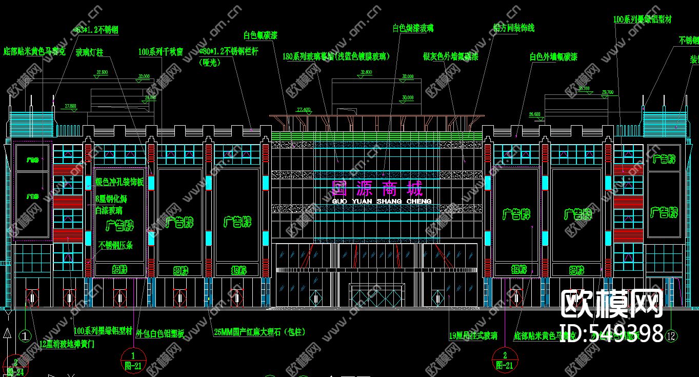 五层购物广场内外装饰施工图下载（渲染图3）