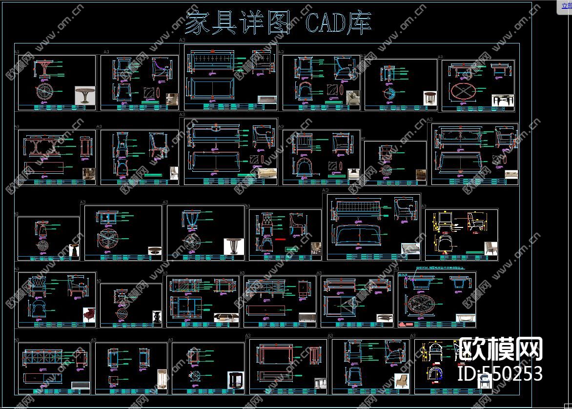 家具详图 CAD库下载（渲染图1）