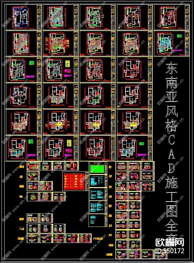 东南亚风格别墅家装CAD施工图