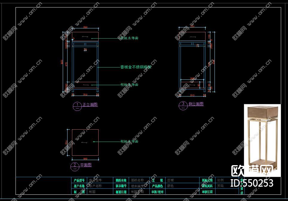 家具详图 CAD库下载（渲染图3）