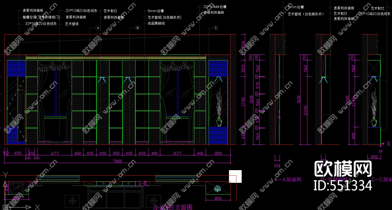 会客室办公室装修施工图下载（渲染图3）