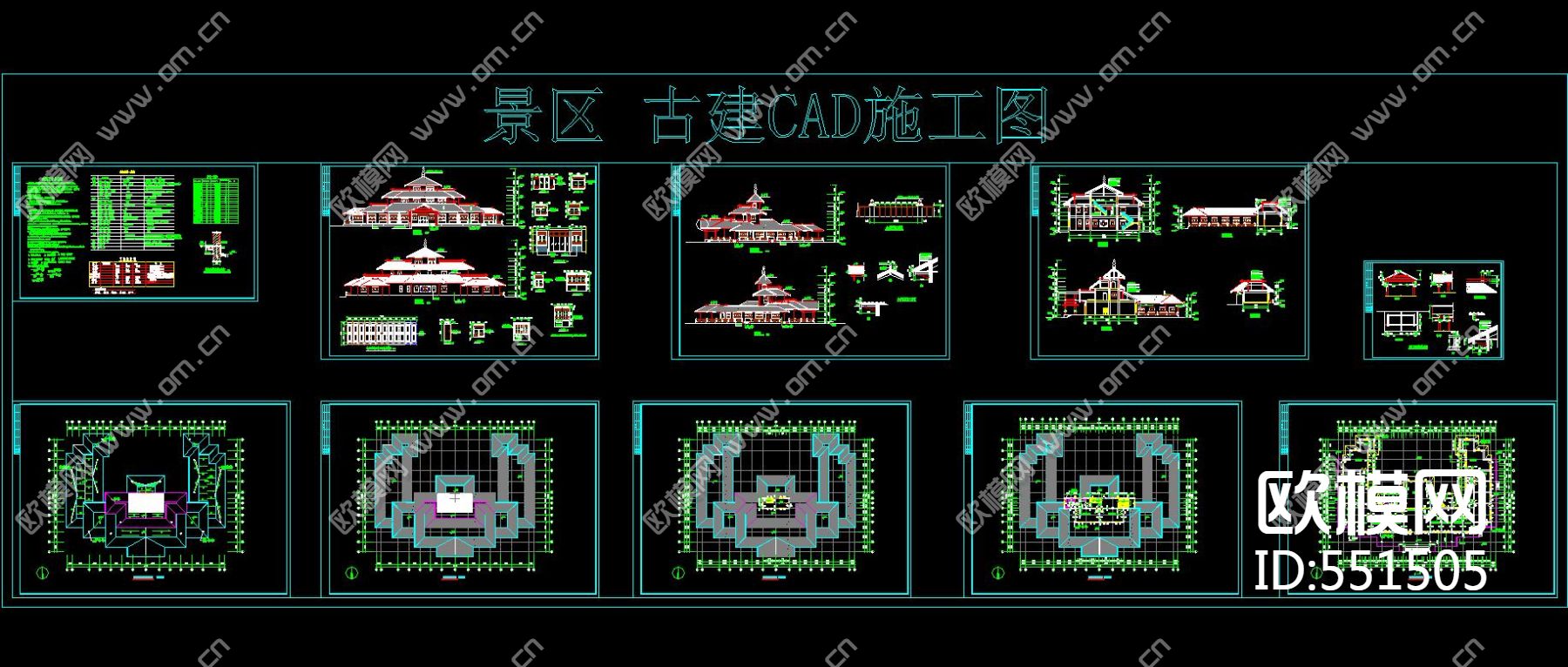 景区古建CAD施工图下载（渲染图2）