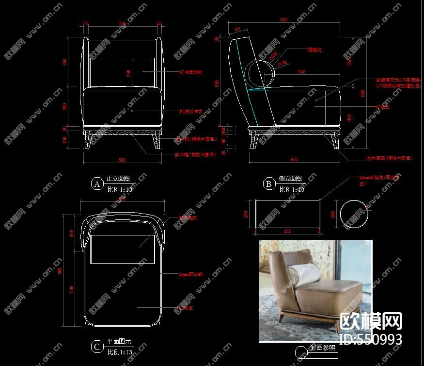 家具详图CAD库下载（渲染图1）