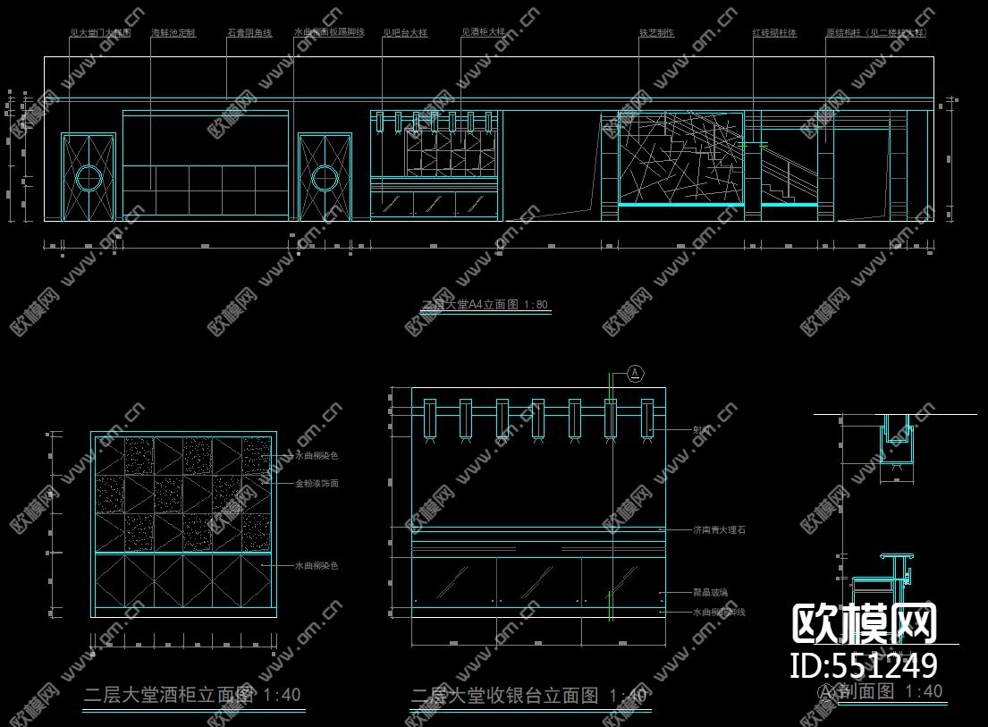 两层酒楼装修施工图下载（渲染图1）