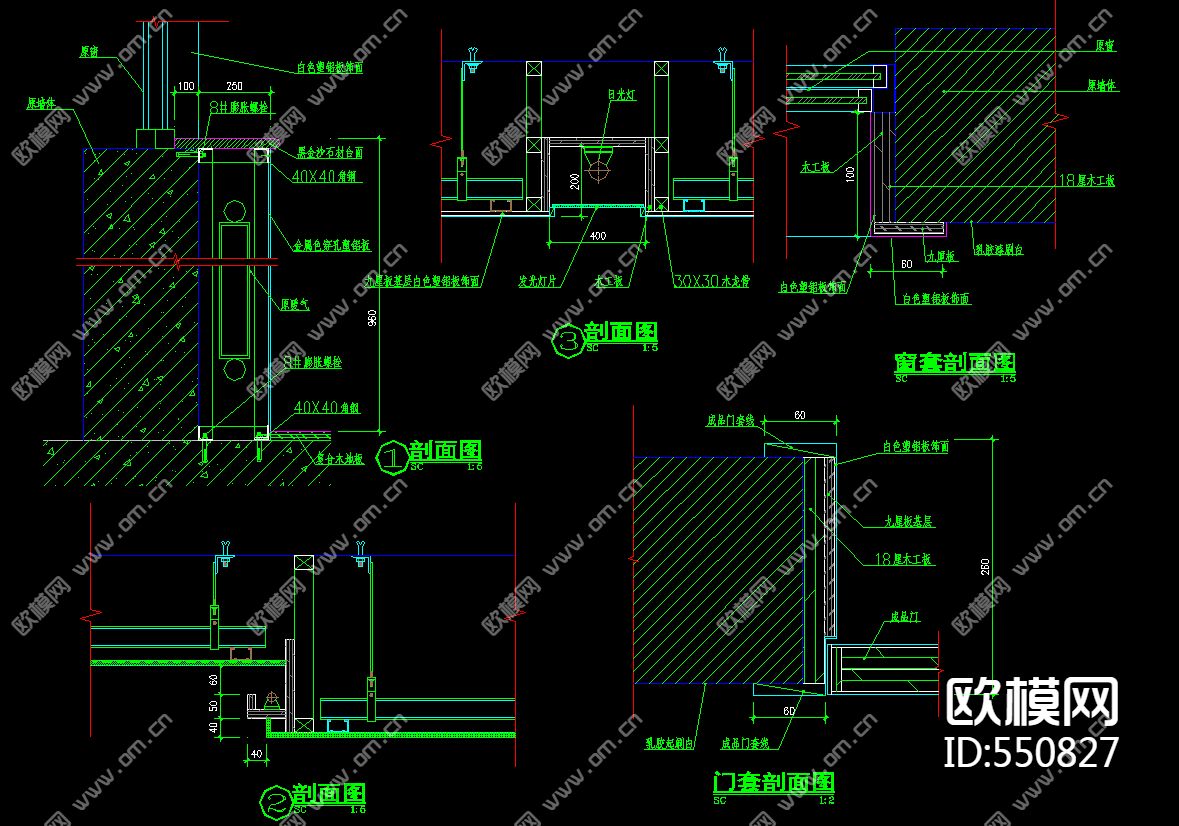 会议室整套施工图下载（渲染图3）