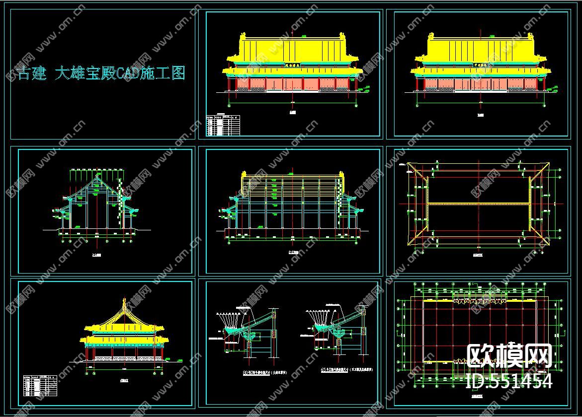 古建大雄宝殿CAD施工图下载（渲染图1）