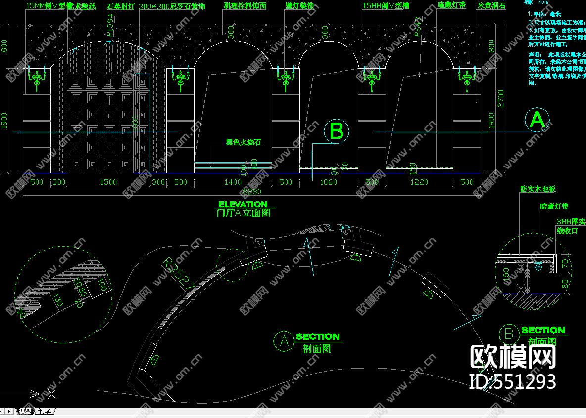 三层连锁美容院装修施工图下载（渲染图4）