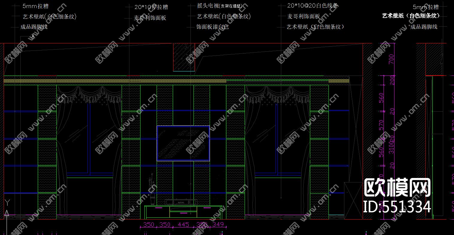 会客室办公室装修施工图下载（渲染图2）