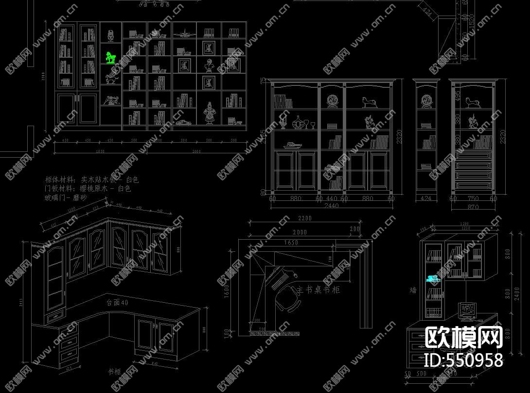 书柜书桌CAD图库下载（渲染图2）