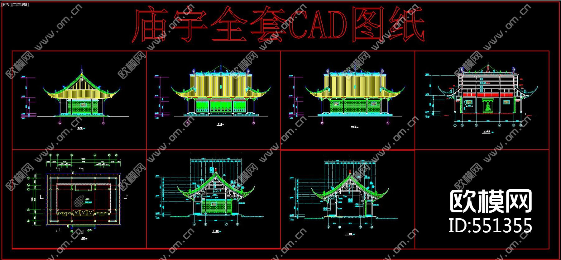 庙宇全套CAD图纸下载（渲染图2）