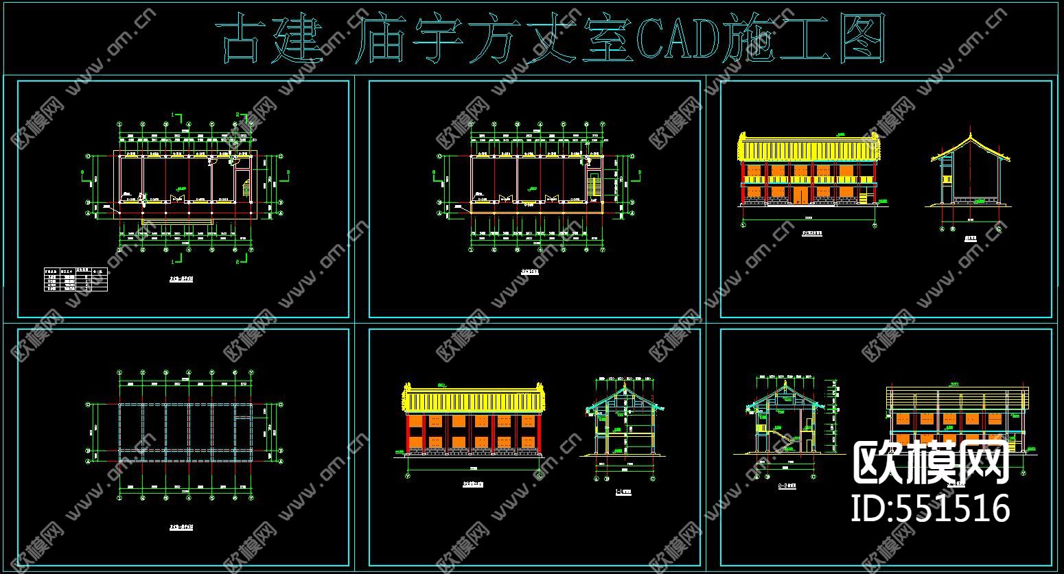 古建庙宇方丈室CAD施工图下载（渲染图1）