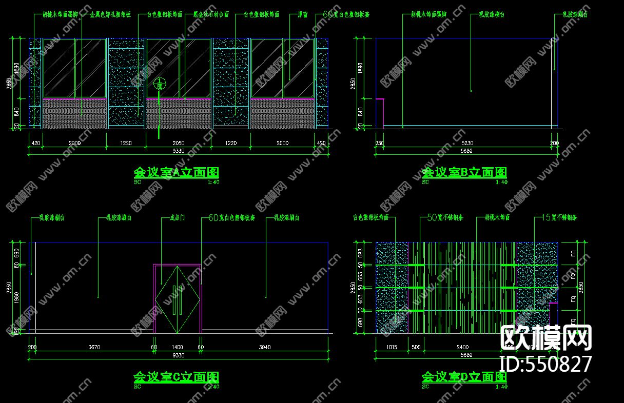 会议室整套施工图下载（渲染图2）