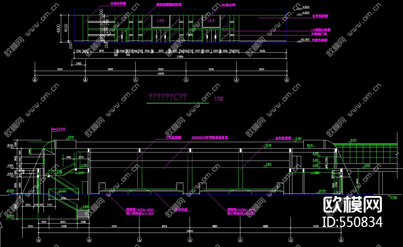 机场改造装修施工图下载（渲染图2）