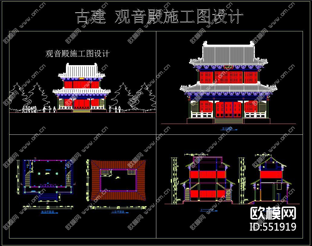 古建观音殿CAD施工图下载（渲染图1）