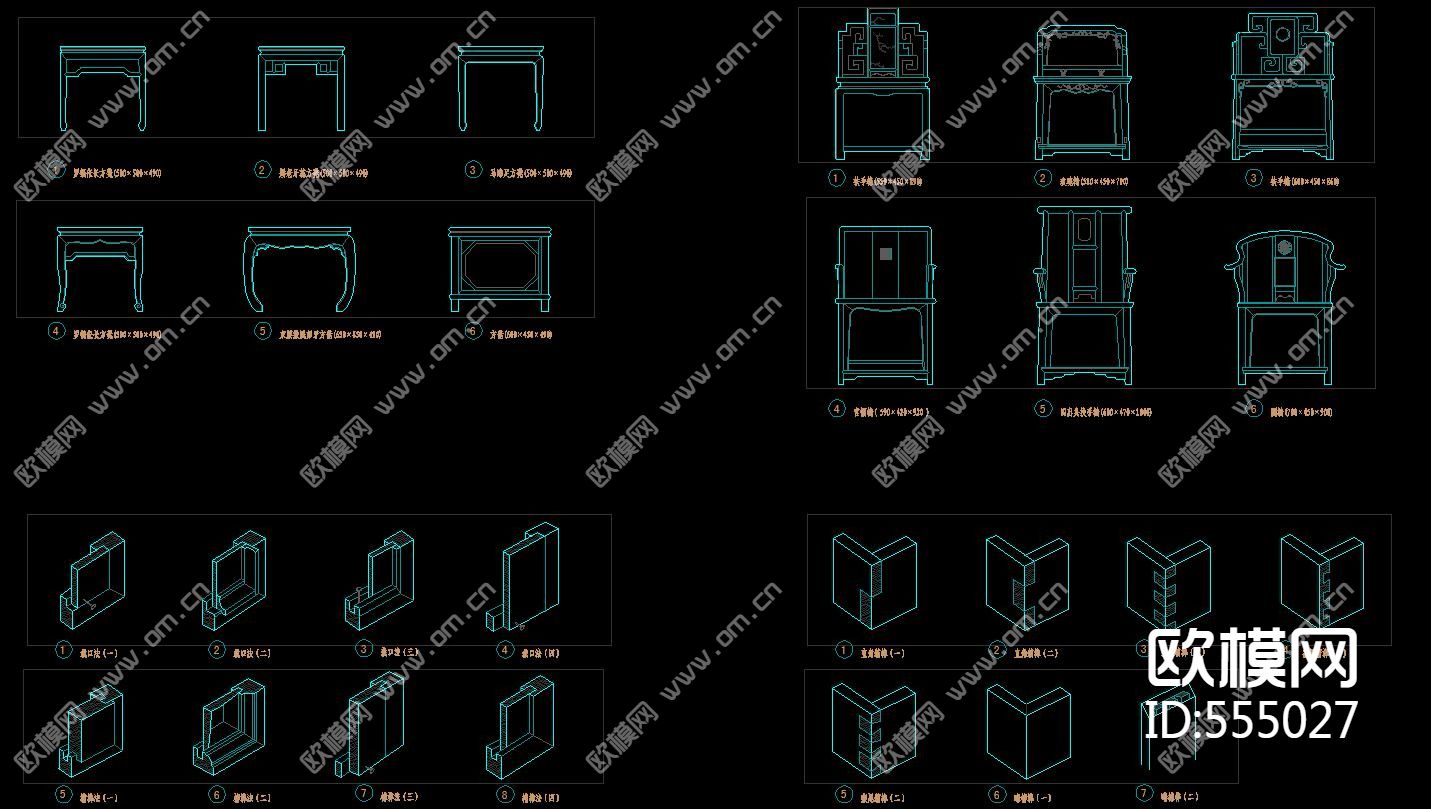 中式构件斗拱榫卯下载（渲染图4）