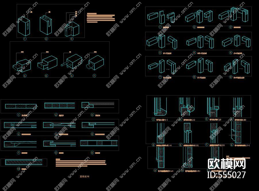 中式构件斗拱榫卯下载（渲染图5）