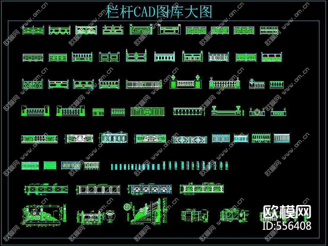 栏杆CAD图库大全下载（渲染图1）