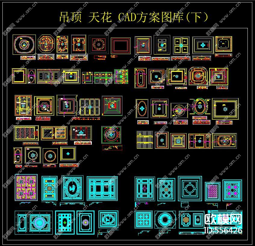 吊顶 天花CAD方案图库（下）