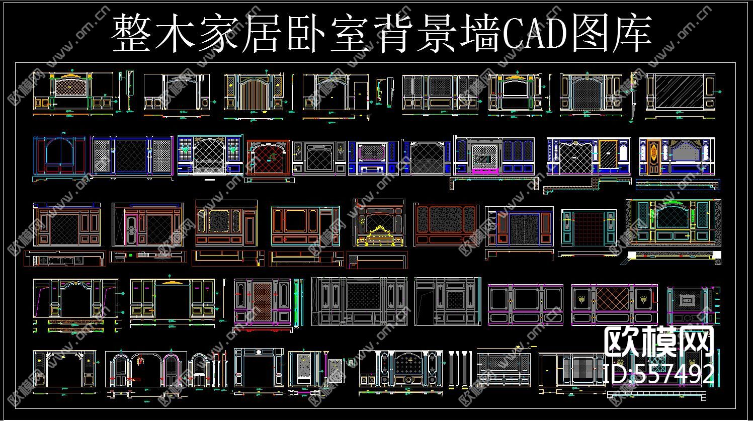 整木家居卧室背景墙CAD图库下载（渲染图2）