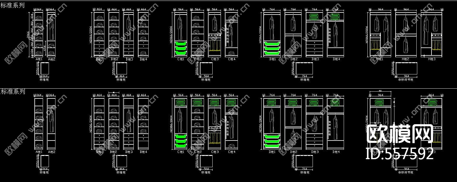 衣柜标装化模块CAD图库下载（渲染图2）