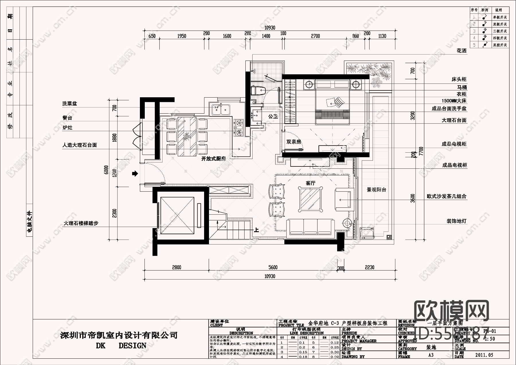 欧式风格家装设计完整施工图下载（渲染图1）