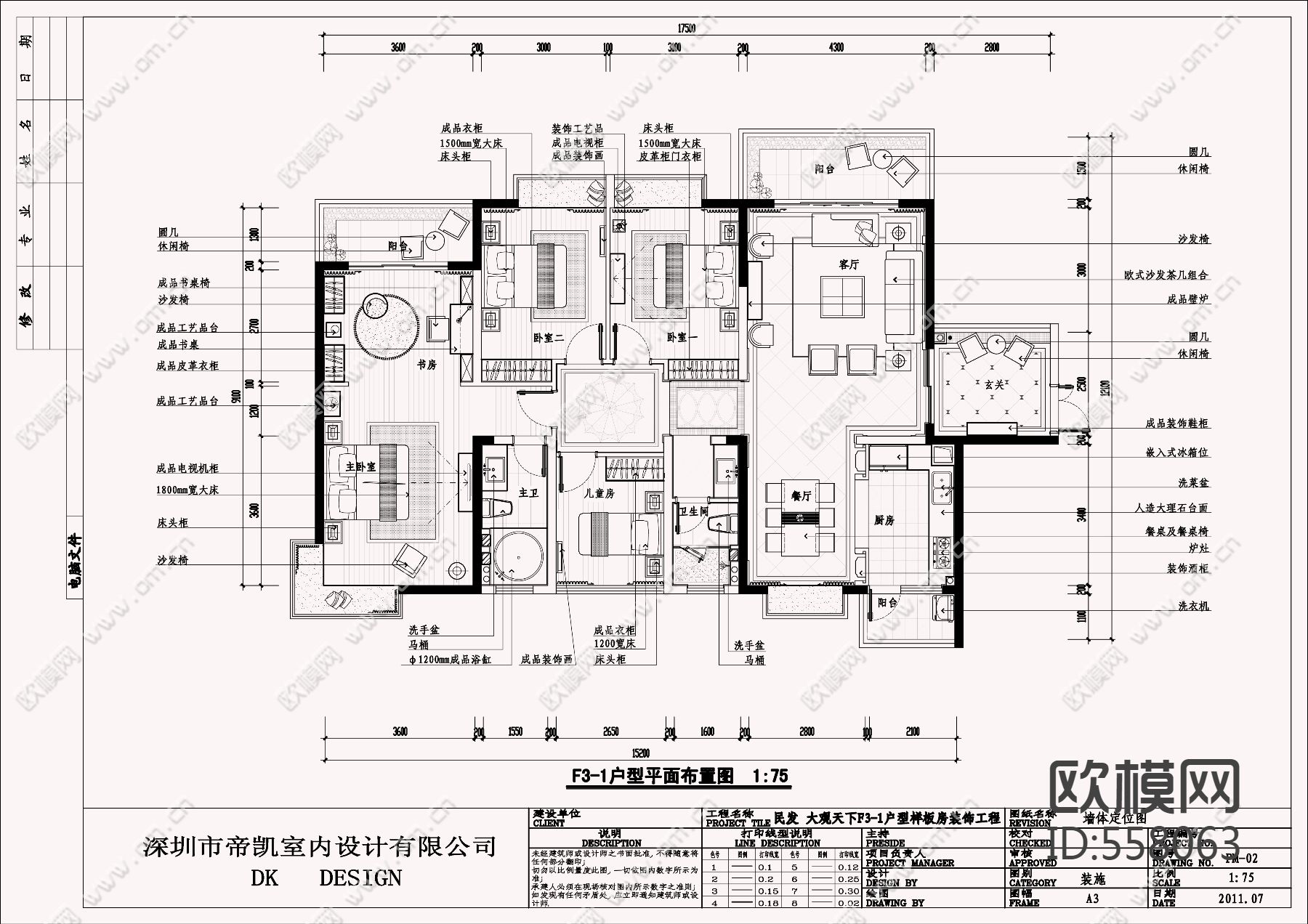 欧式古典风格家装设计完整施工图高清效果图