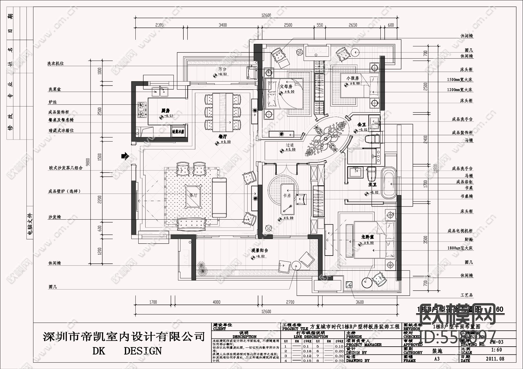 简约欧式风格家装设计完整施工图下载（渲染图3）