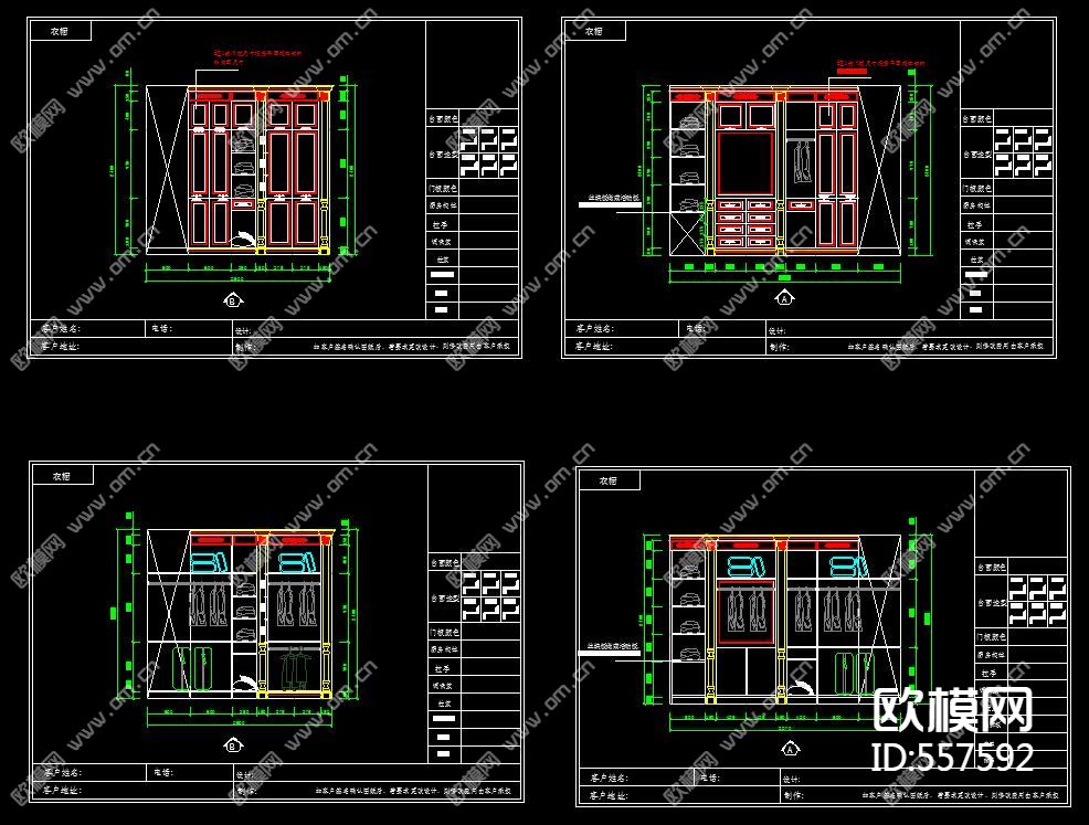 衣柜标装化模块CAD图库下载（渲染图4）