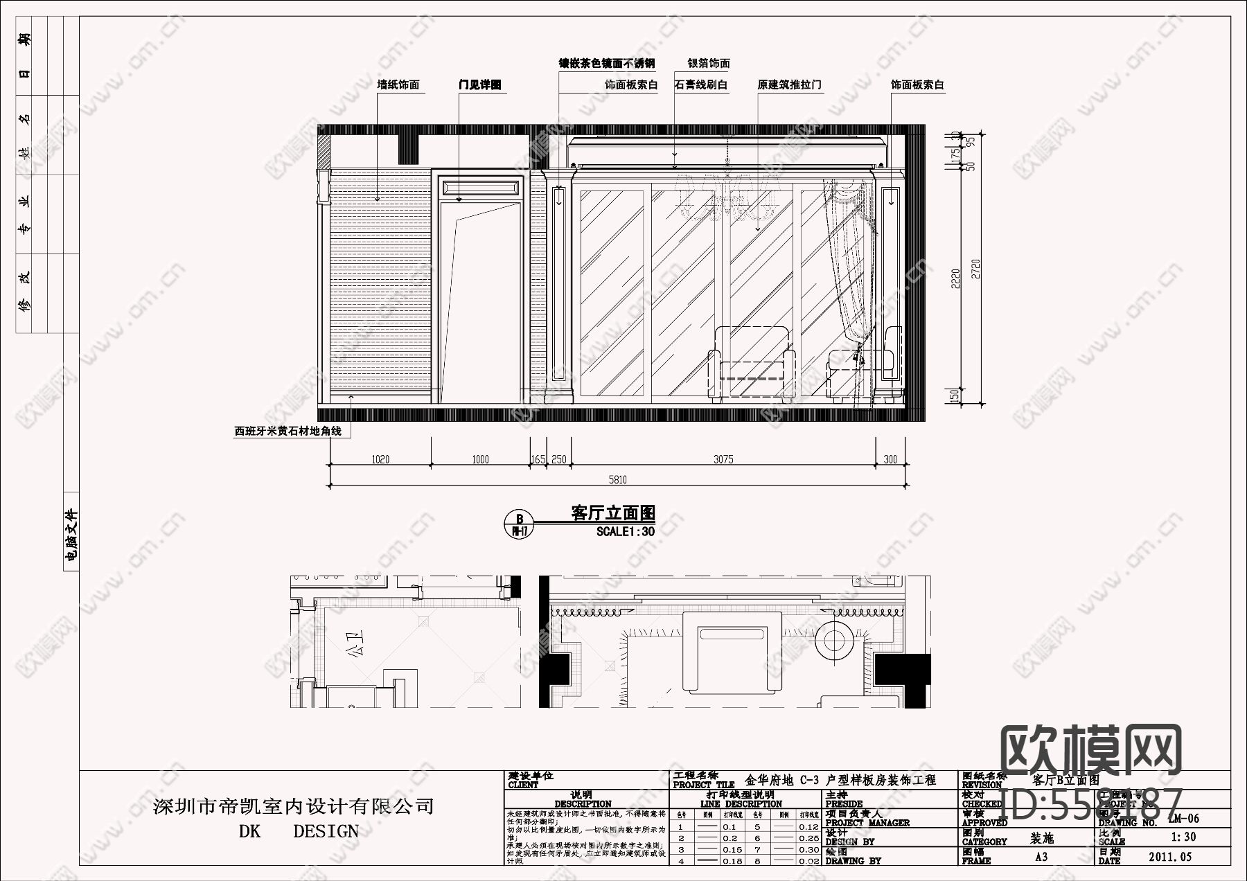 欧式风格家装设计完整施工图下载（渲染图3）