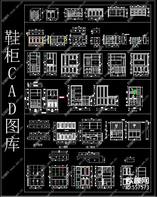 cad酒櫃圖庫 整木傢俱設計相關推薦換一組鞋櫃cad圖庫id:1495