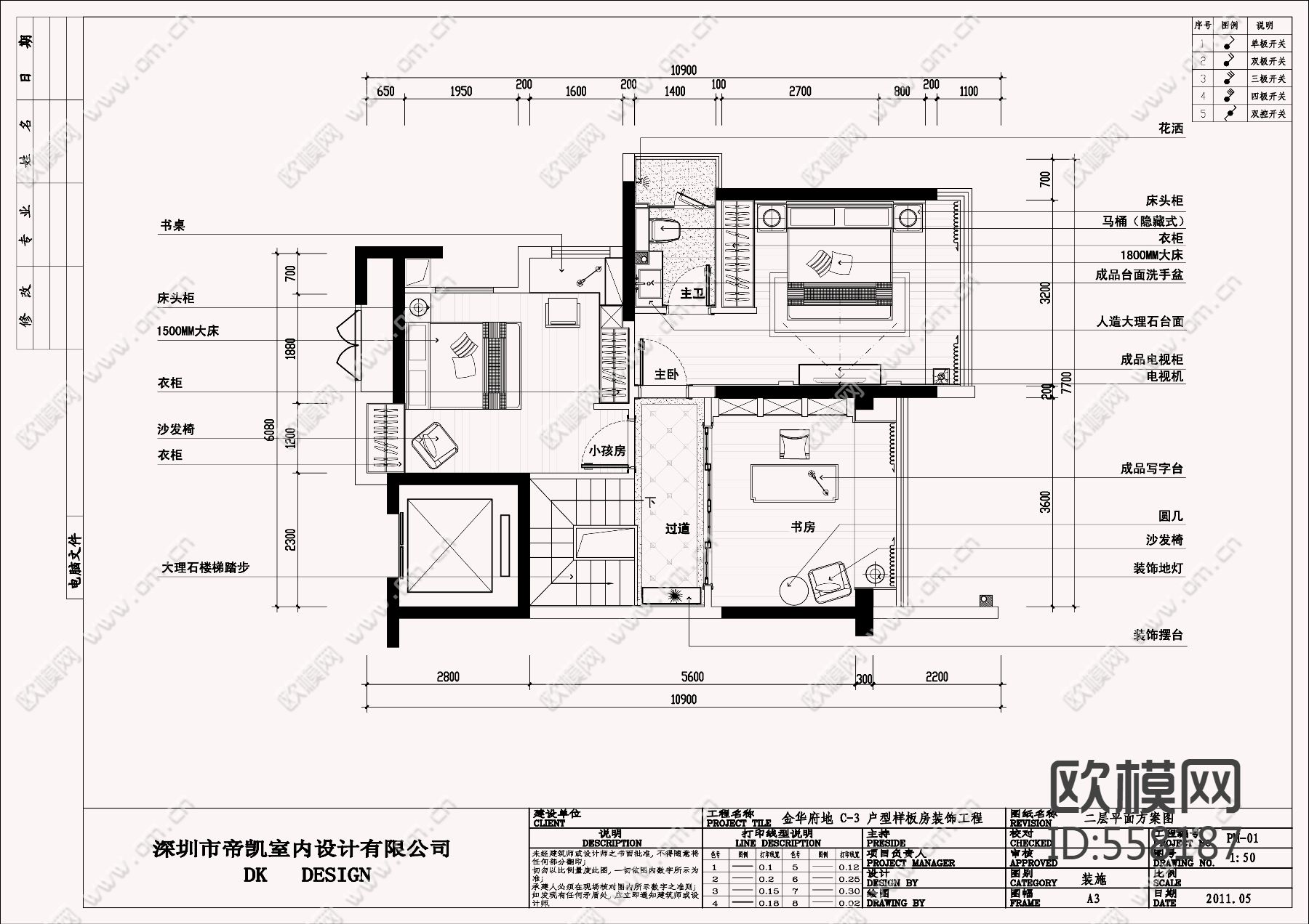 欧式风格家装设计完整施工图下载（渲染图2）