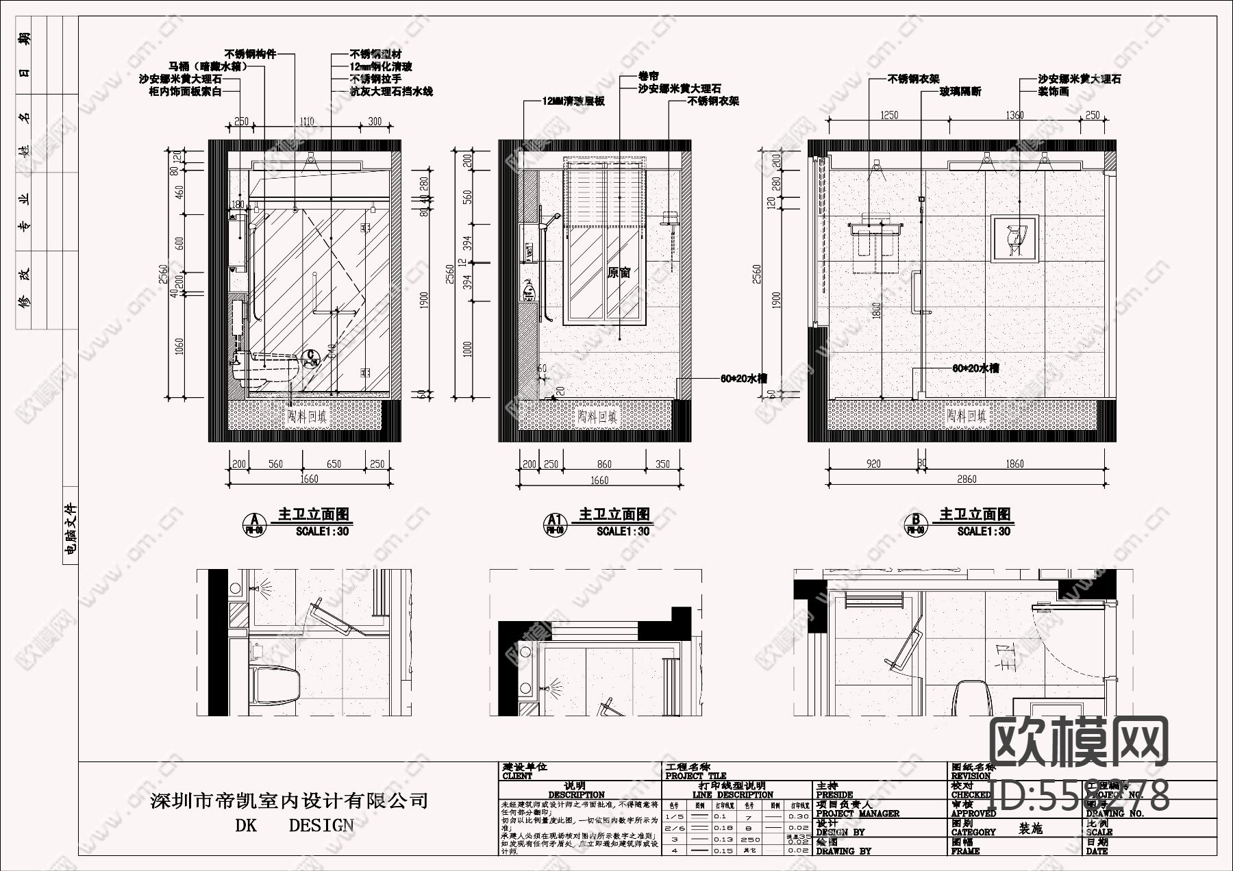 现代欧式风格家装设计完整施工图下载（渲染图3）