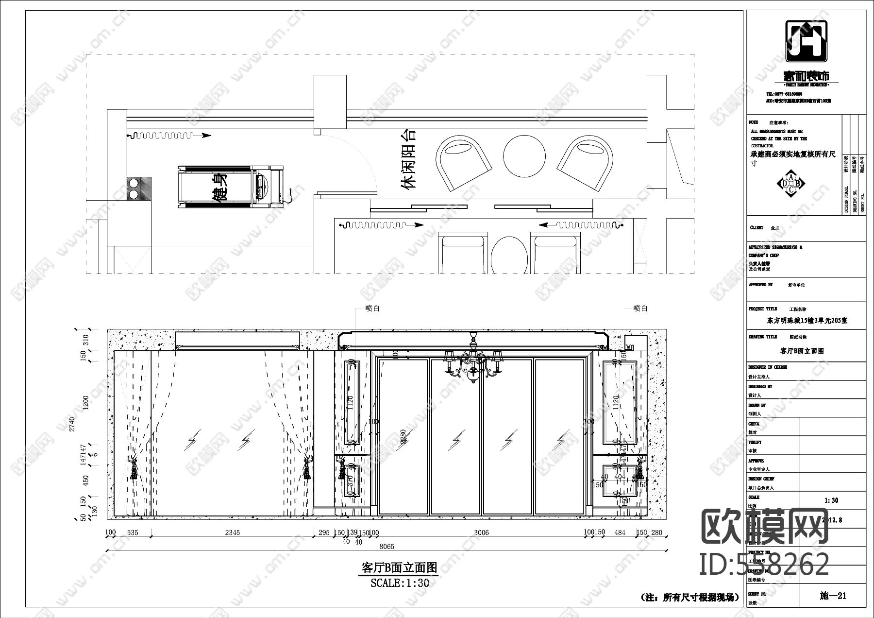欧式风格东方明珠城家装设计完整施工图下载（渲染图3）