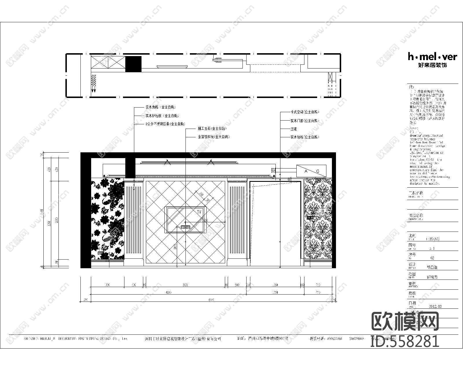 欧式家装设计完整施工图下载（渲染图4）