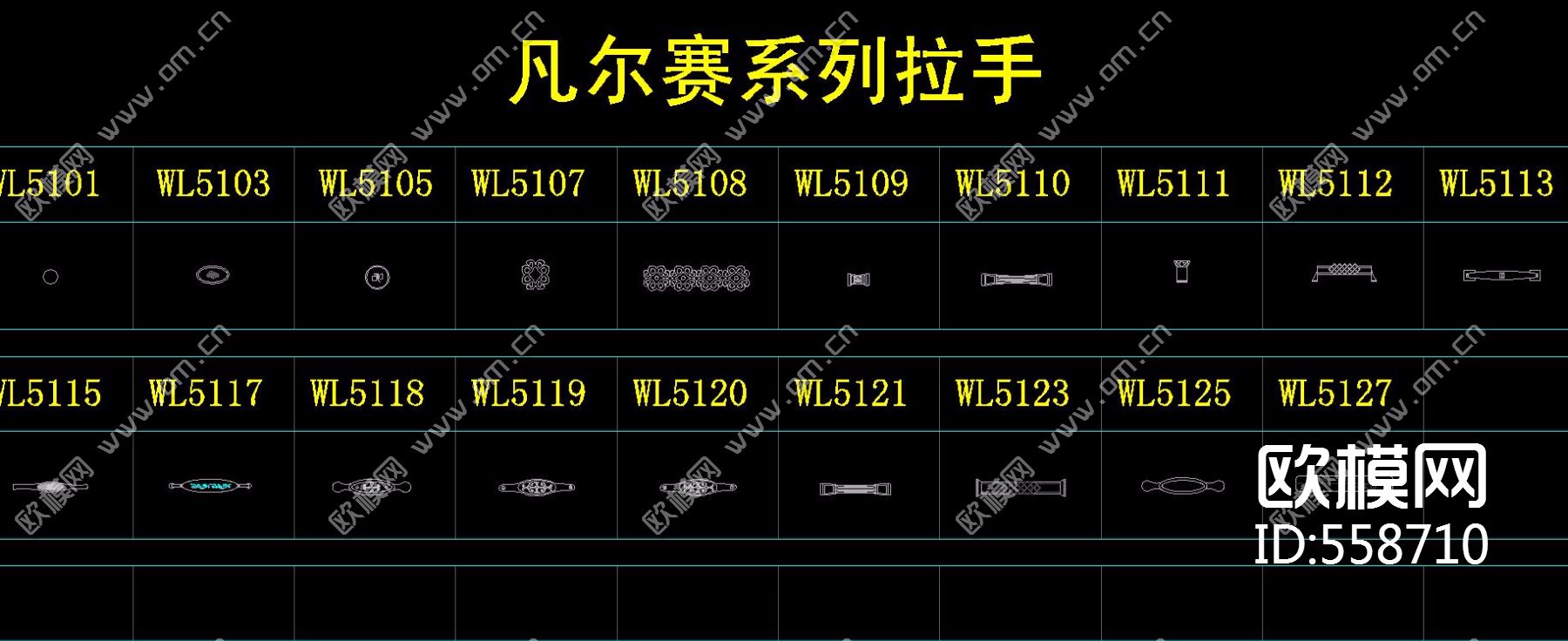 橱柜拉手CAD图库下载（渲染图3）