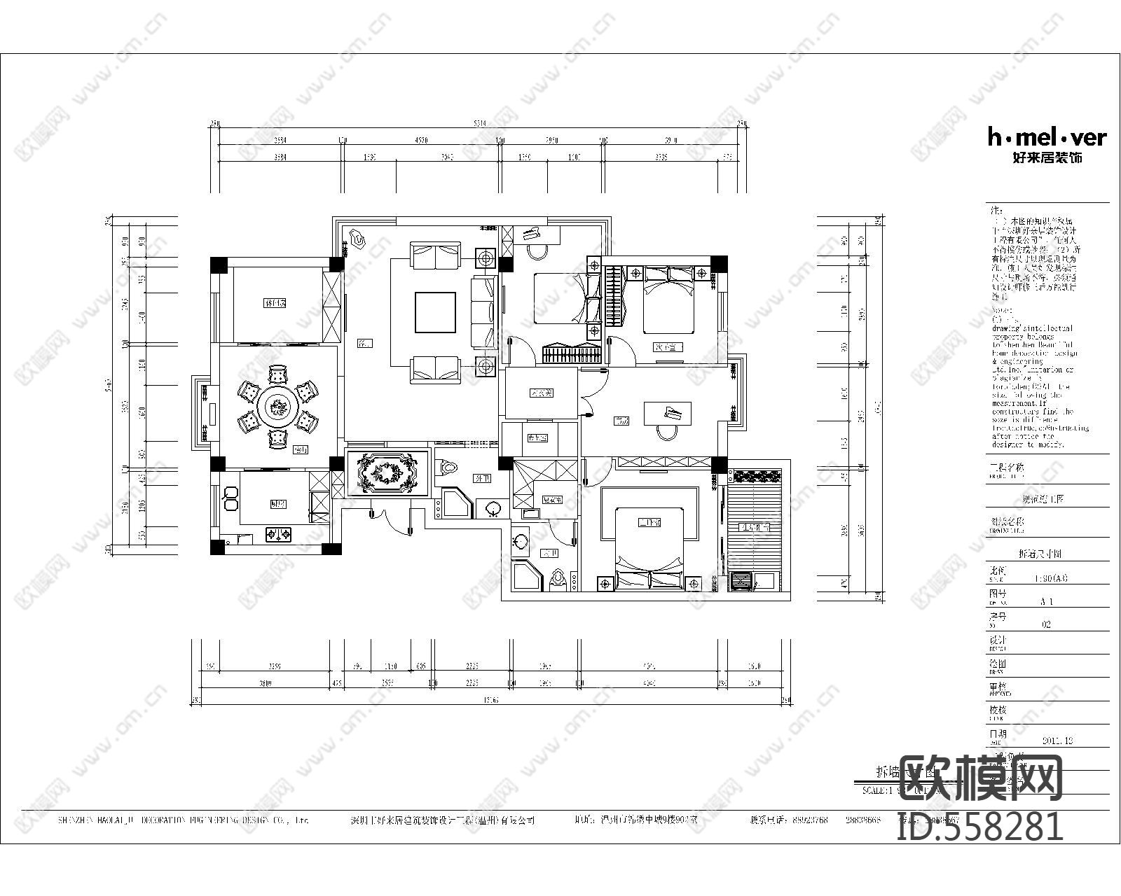 欧式家装设计完整施工图下载（渲染图1）