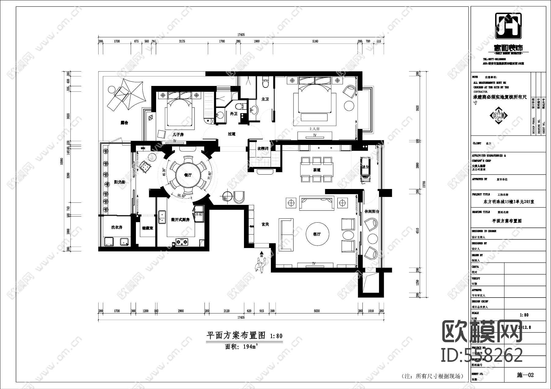 欧式风格东方明珠城家装设计完整施工图下载（渲染图1）