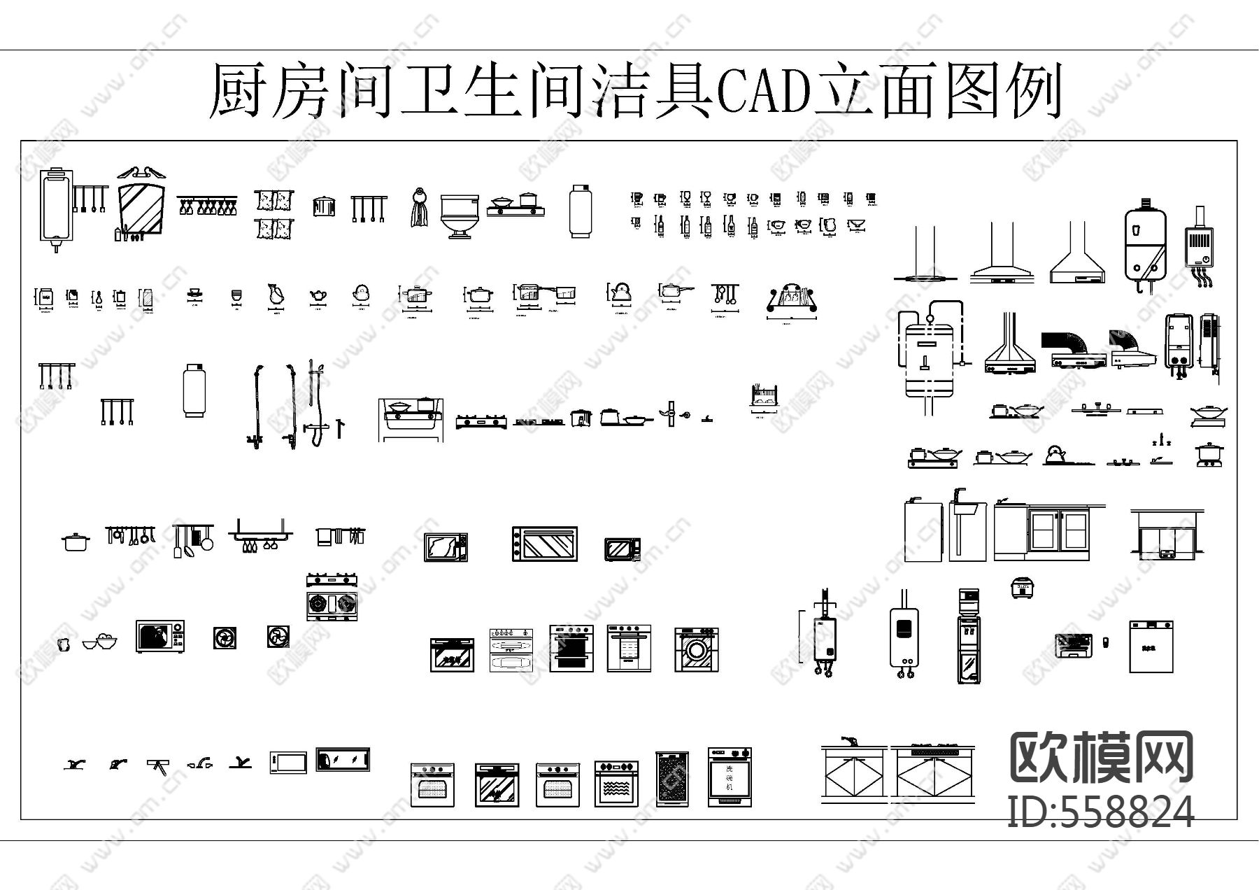 厨房间卫生间洁具CAD立面图例下载