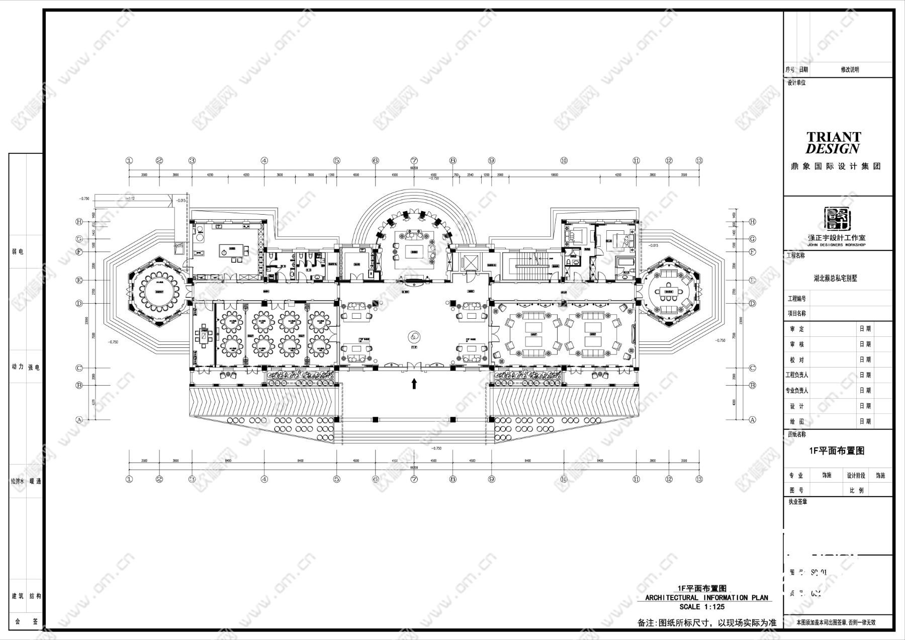 2018奢华法式别墅平面施工图下载（渲染图2）
