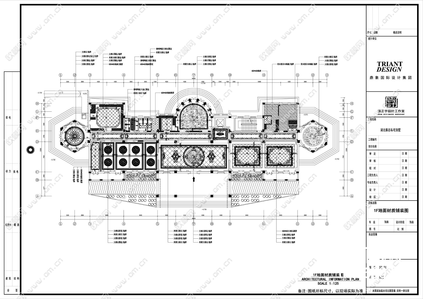 2018奢华法式别墅平面施工图下载（渲染图3）