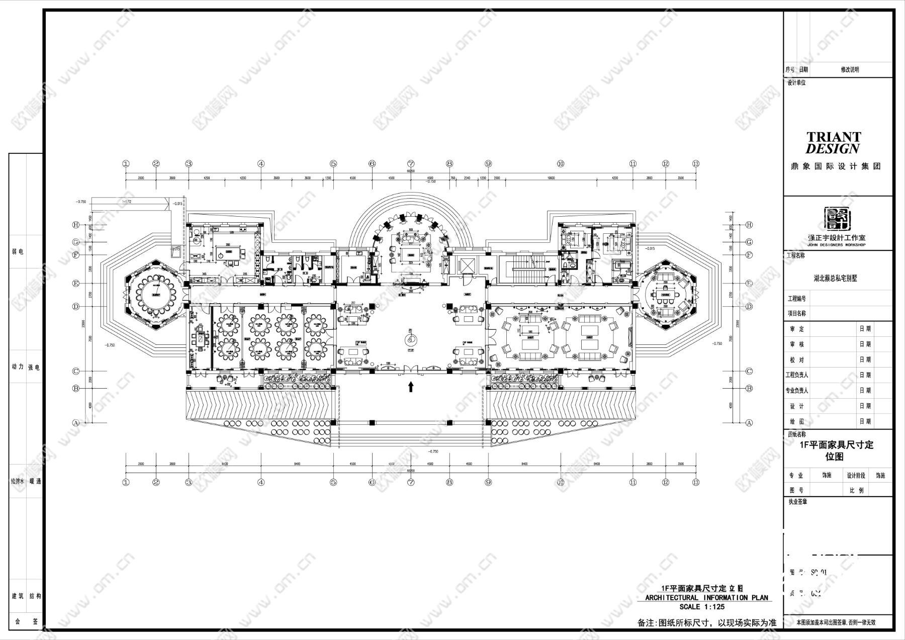 2018奢华法式别墅平面施工图下载（渲染图1）