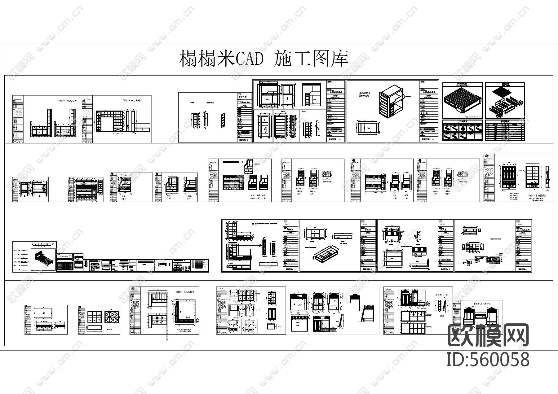 榻榻米CAD施工图库下载