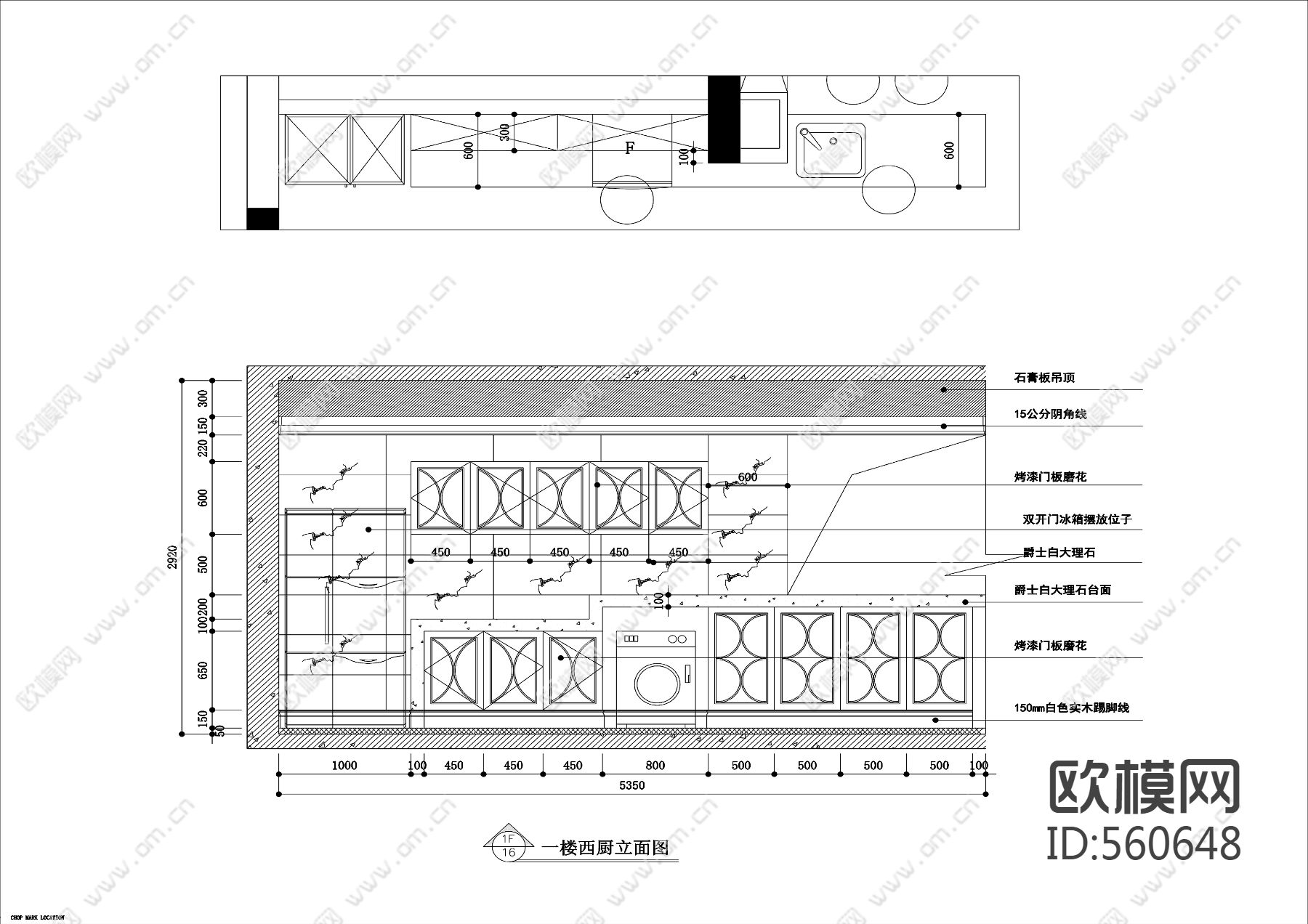 山西跃层公寓下载（渲染图4）