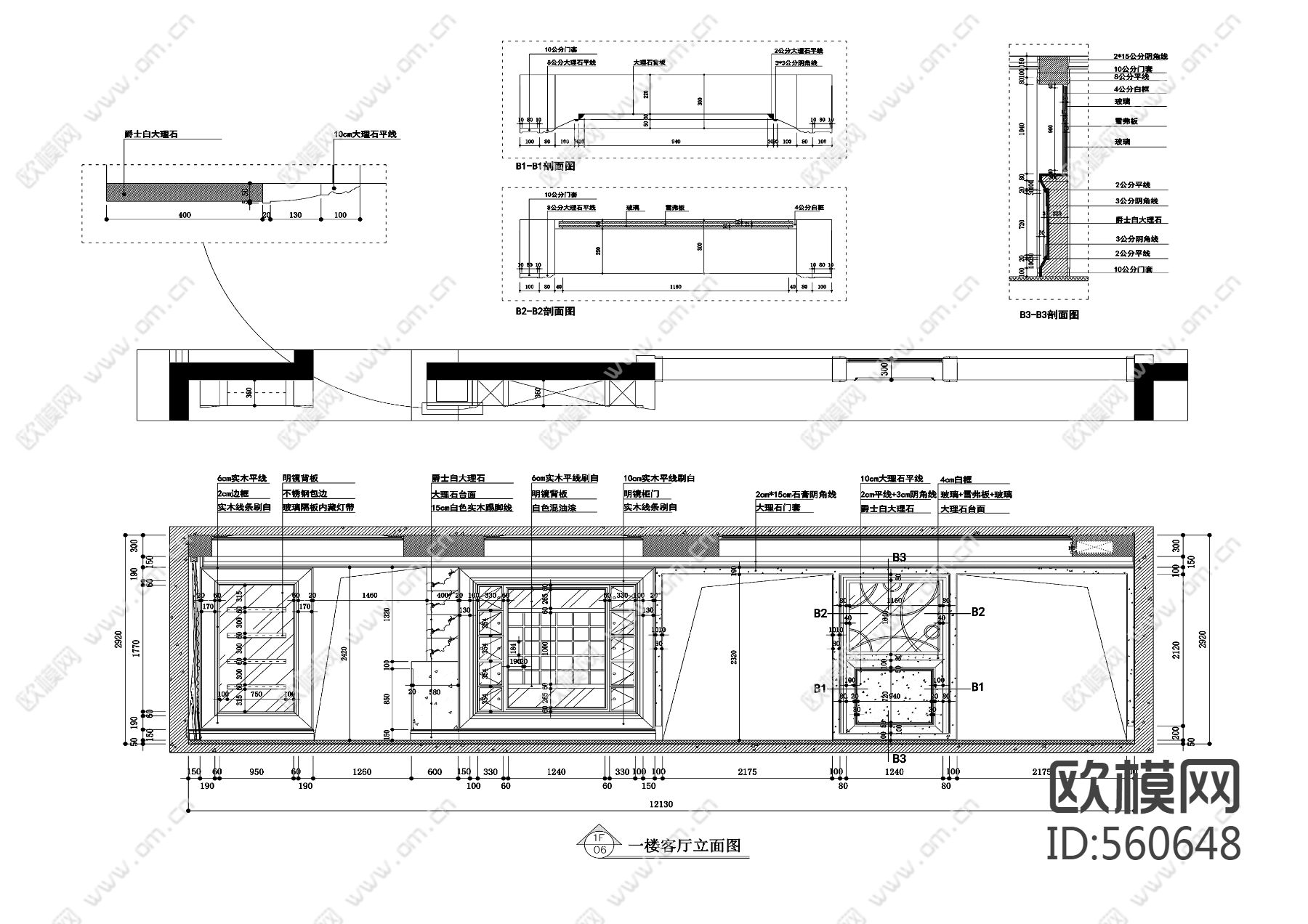山西跃层公寓下载（渲染图5）