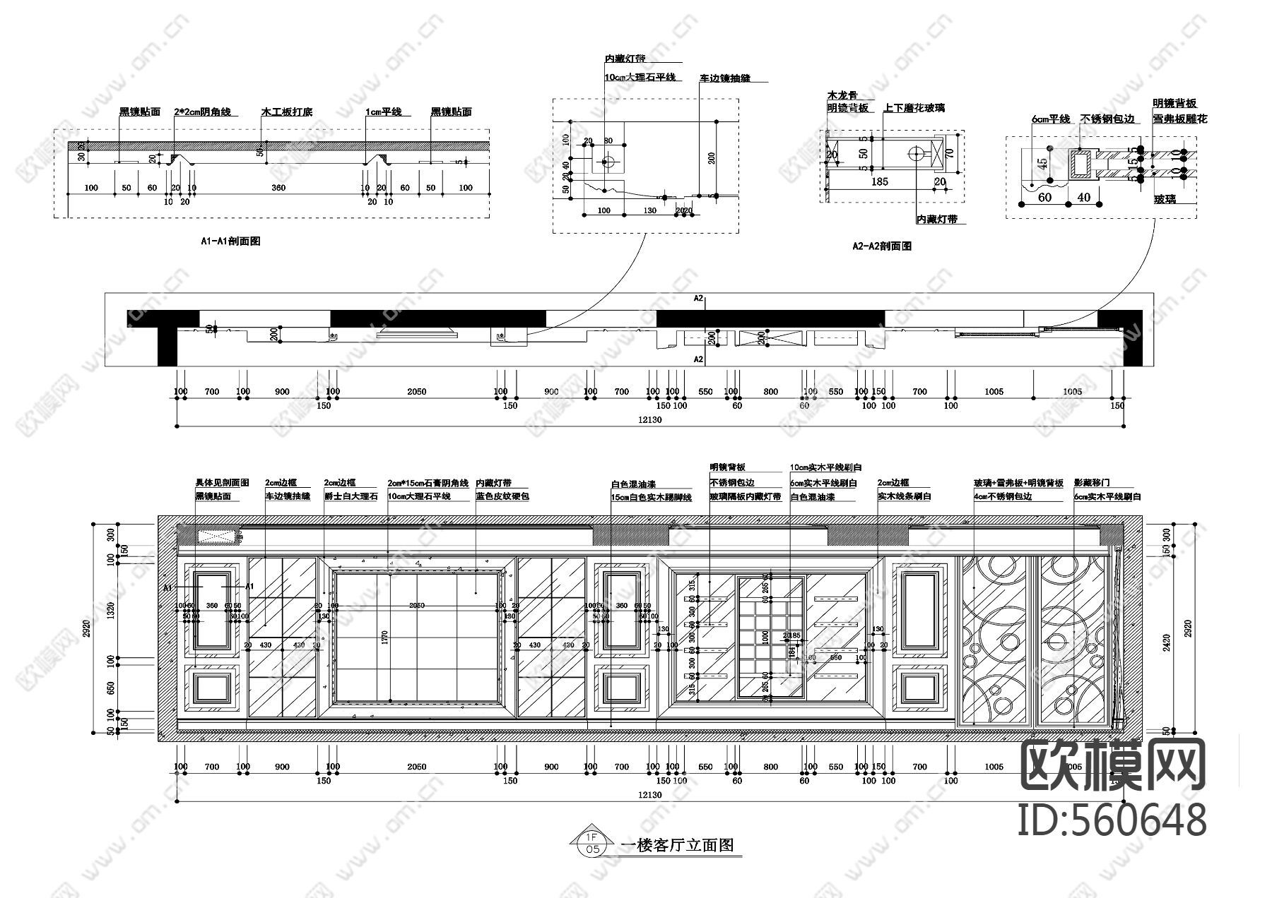 山西跃层公寓下载（渲染图6）