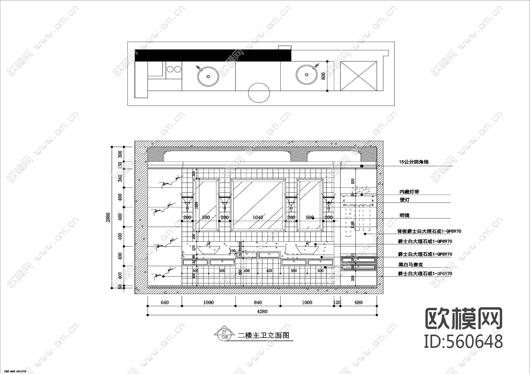 山西跃层公寓下载（渲染图3）