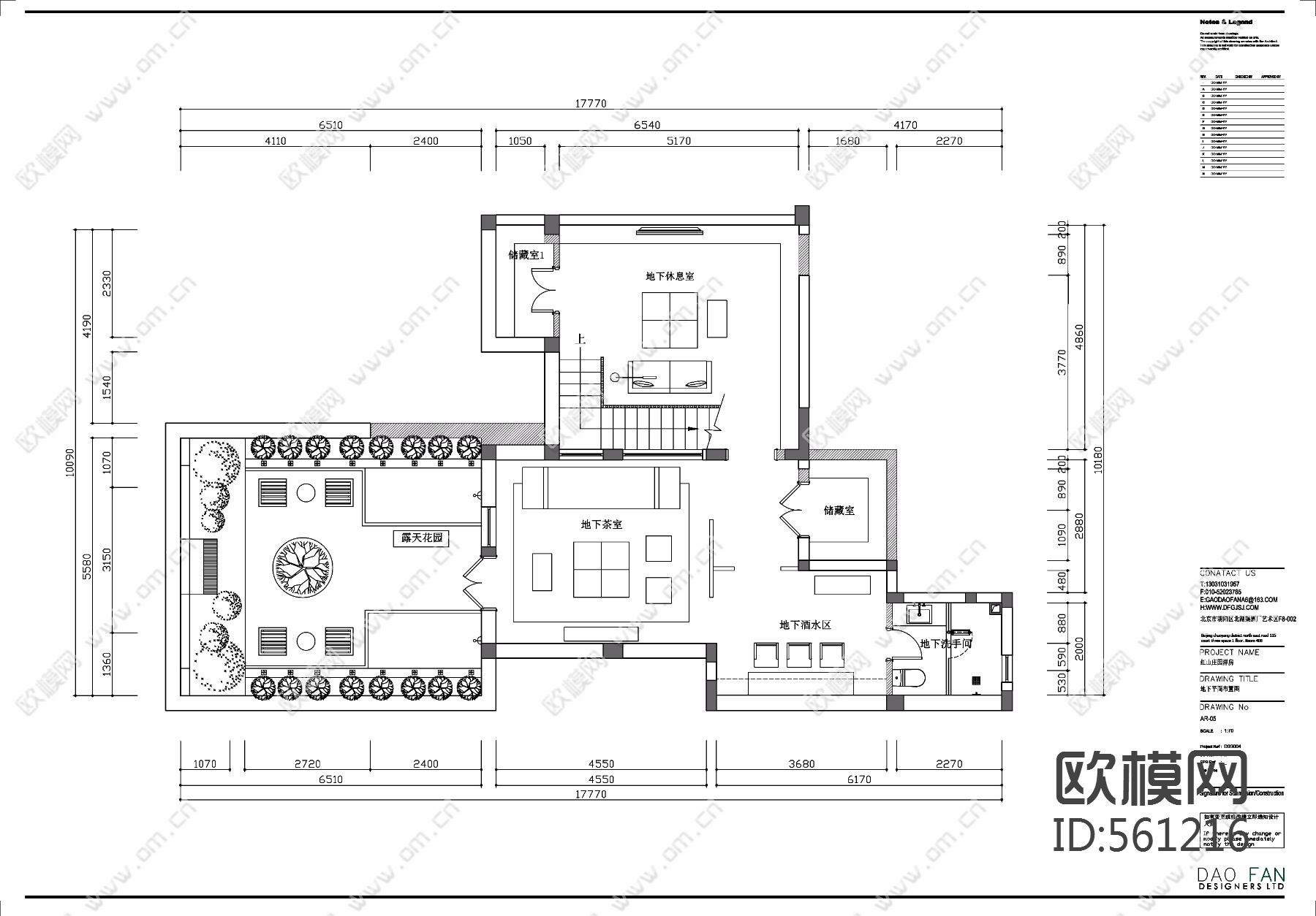 新中式风格-保定红山庄园别墅 全套施工图下载（渲染图2）