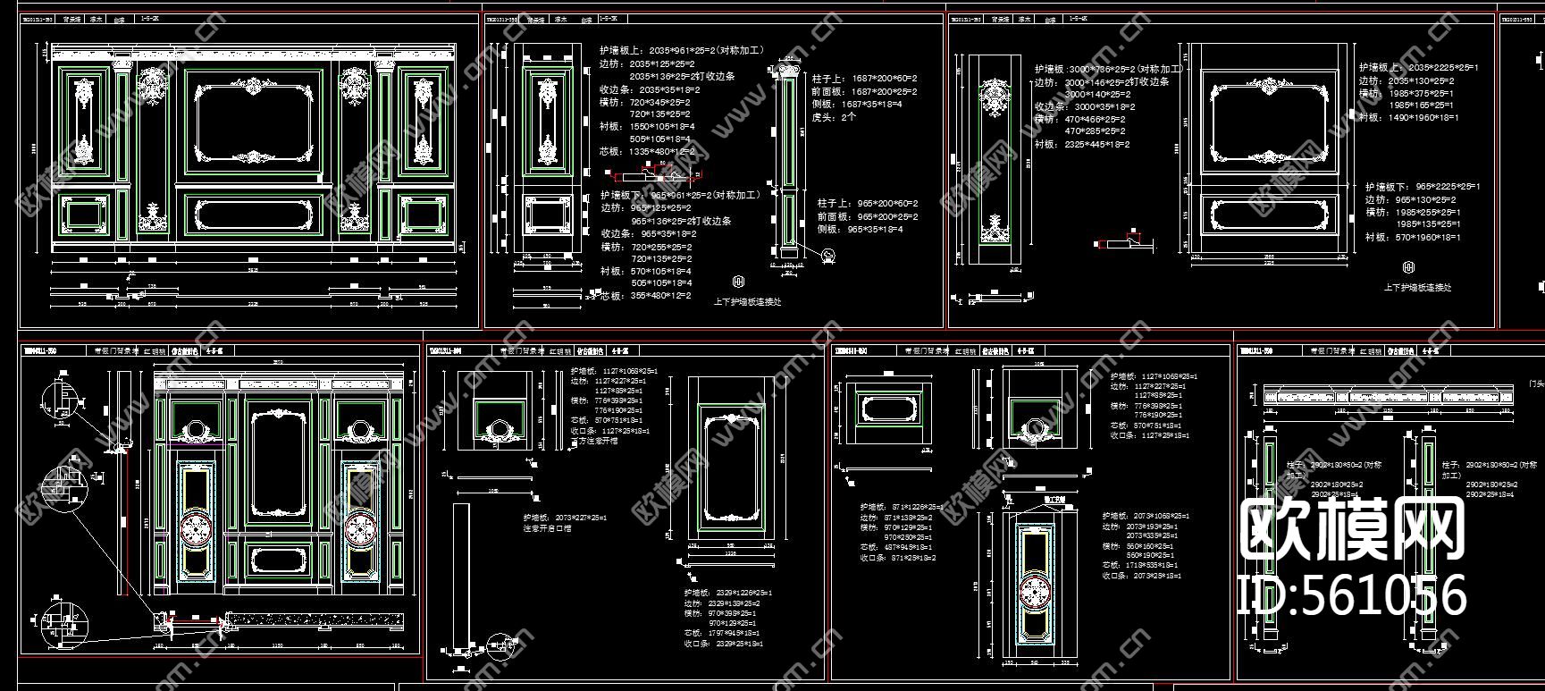 整木背景墙含拆单图墙板CAD图库下载（渲染图2）